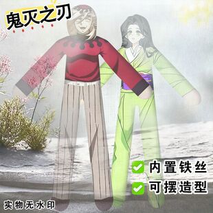 鬼灭之刃动漫cp童磨琴叶老鼠干抽象玩偶内置铁丝手办娃娃定制周边