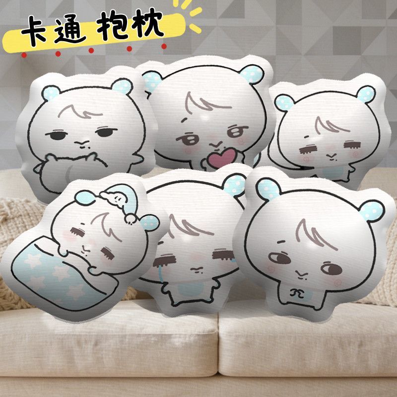 王橹杰呆呆和星星抱枕玩偶图片