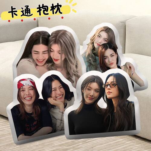 lingorm他泰gmm明星周边抱枕玩偶