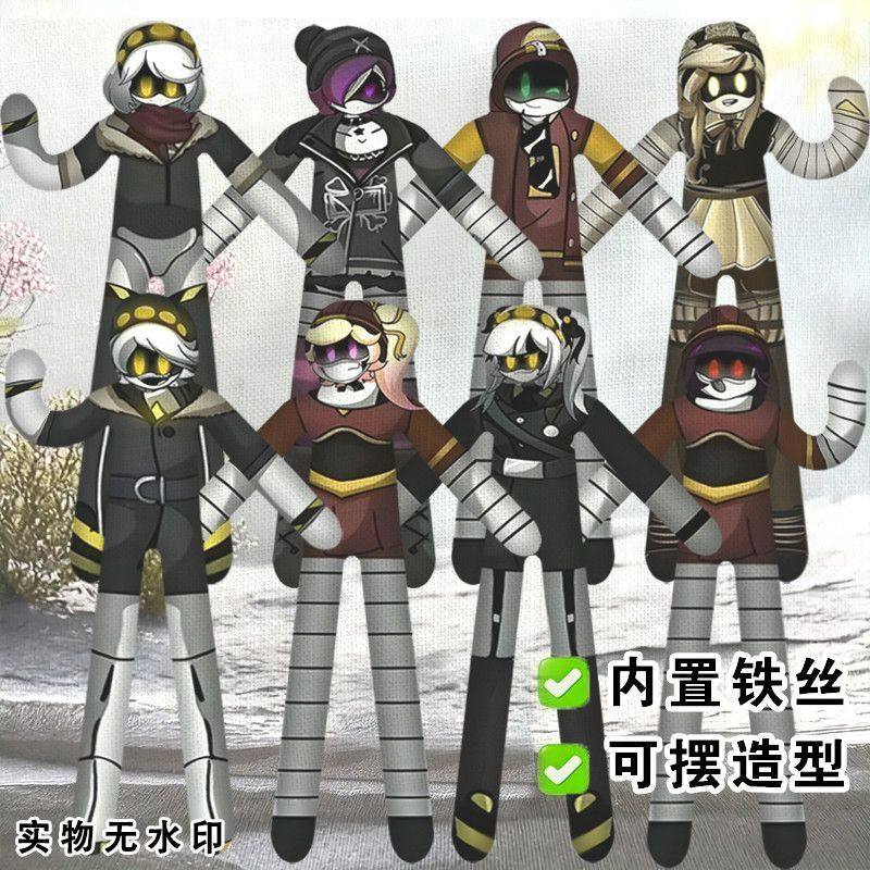 无机杀手CYN老鼠干V抽象玩偶铁丝娃娃朋友礼物周边人偶带骨架手办,玩具/童车/益智/积木/模型,毛绒/玩偶/公仔/布艺类玩具,淘宝优惠券,粉丝福利购,淘宝优惠卷