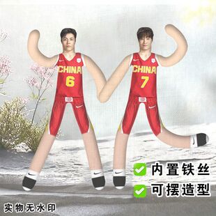 杨舒予杨力维老鼠干女篮抽象铁丝周边抽象玩偶四肢分离骨架怪娃娃