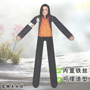 迈克尔杰克逊老鼠干抽象玩偶内置铁丝搞怪娃娃朋友礼物周边公仔
