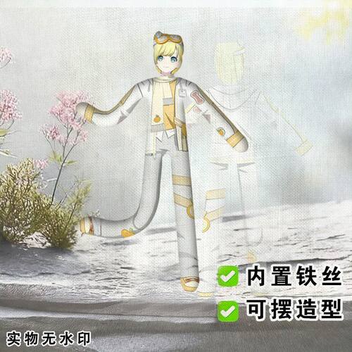 pjsk世界计划镜音连冬日抽象玩偶有骨铁丝老鼠干周边手办挂件饰品