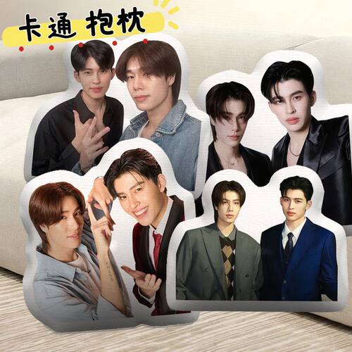 pondphuwin小面包陈普明他泰明星周边高颜值异形抱枕玩偶挂件饰品