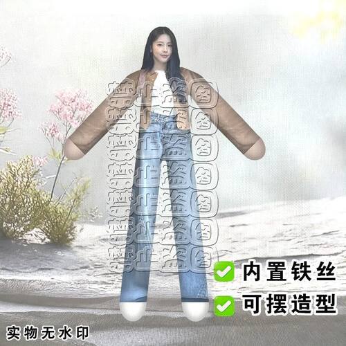 GIDLE赵美延抽象老鼠干