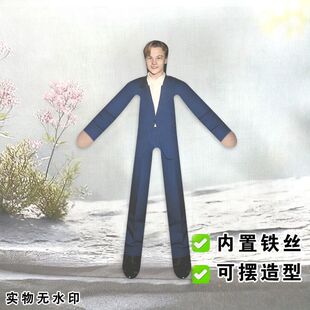莱昂纳多迪卡普里奥小李子正反不同老鼠干抽象铁丝娃娃玩偶带骨架