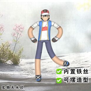 小智老鼠干宝可梦皮卡丘抽象铁丝娃娃玩偶带骨架搞怪朋友礼物周边