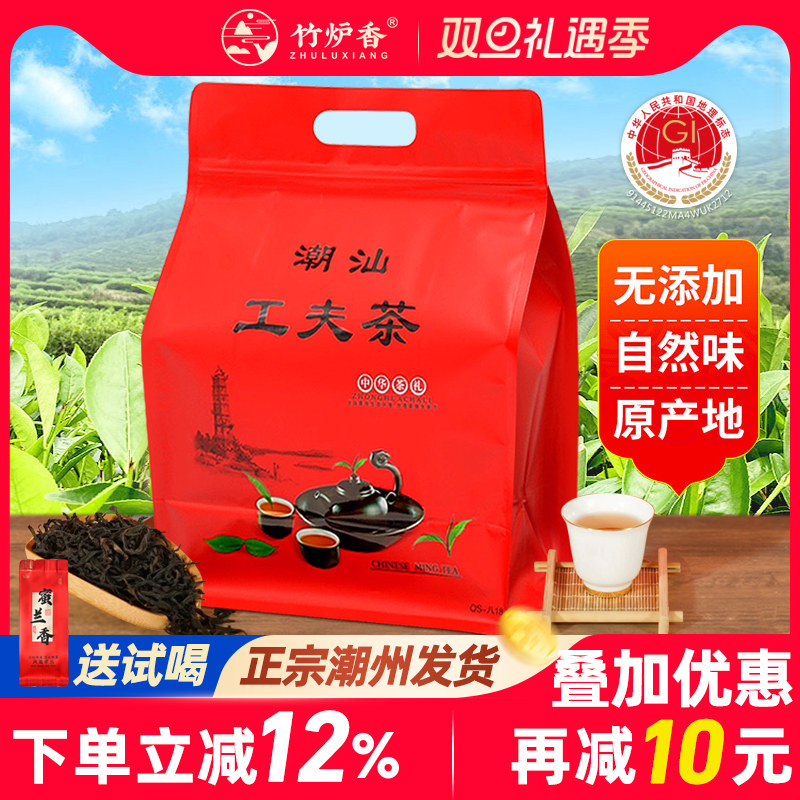 高山蜜兰香凤凰单枞丛茶叶特级乌岽单丛乌龙茶潮州春茶浓香型500g