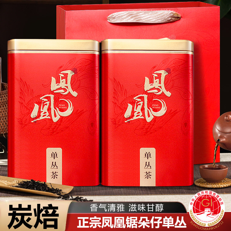 潮州凤凰单枞茶乌岽春锯朵仔单丛茶叶老枞杏仁香单枞茶高山乌龙茶