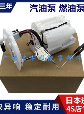 适配于英菲尼迪FX35 FX37 EX25 G35 Q50 QX60 QX70汽油泵燃油泵芯