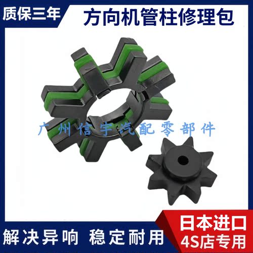 适用雷克萨斯ES200ES250ES300RX350RX450CT200方向机管柱齿轮修包