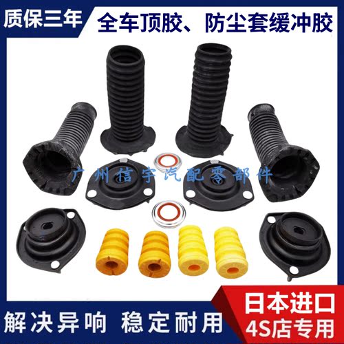 凌志ES240ES350RX270350顶胶轴承