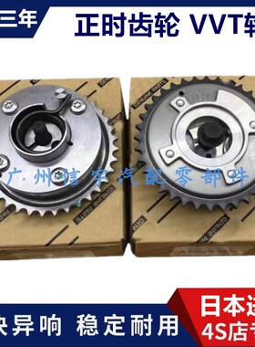 适用于雷克萨斯LS400LS430SC430GS430凸轮轴齿轮正时盘正时齿轮