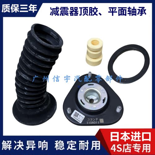 大霸王ACR50埃尔法GGH20减震顶胶