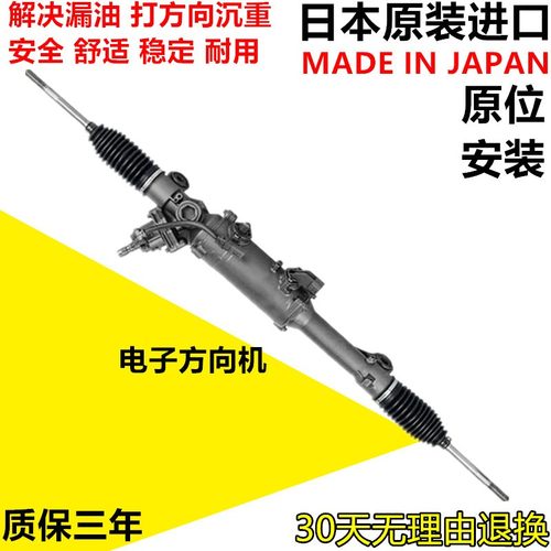 适用英菲尼迪EX25FX35FX37G25G35G37qx50qx60qx70qx80方向机总成
