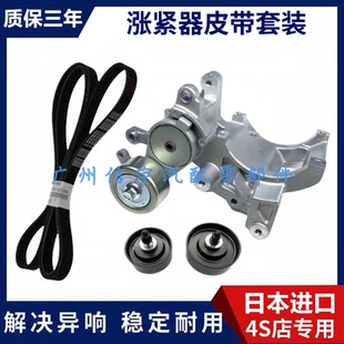150 適用霸道普拉多3.0L KDJ LC120 1KD皮帶漲緊輪過渡輪惰輪柴油