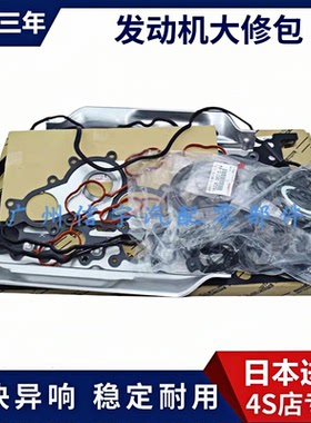 适用丰田老款霸道LC95 34005VZ发动机大修包活塞环曲轴连杆大小瓦