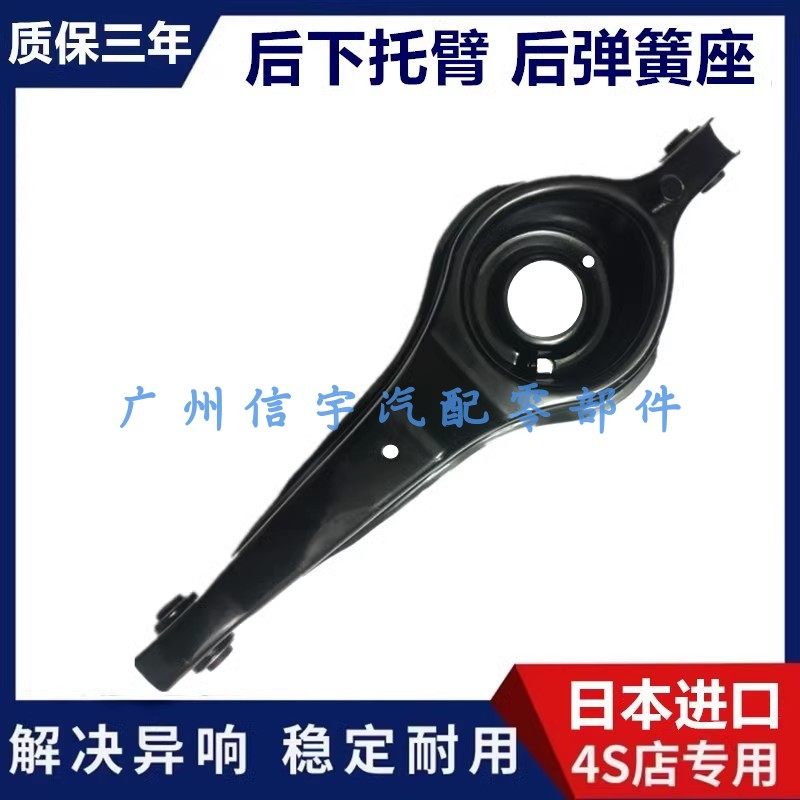 马自达3福克斯马5后弹簧座后托臂