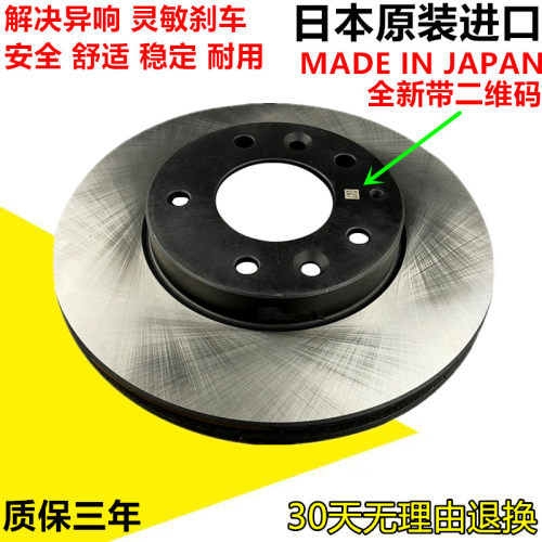 适用马自达3昂克赛拉阿特兹CX5CX4马自达8CX7前后刹车盘碟次世代