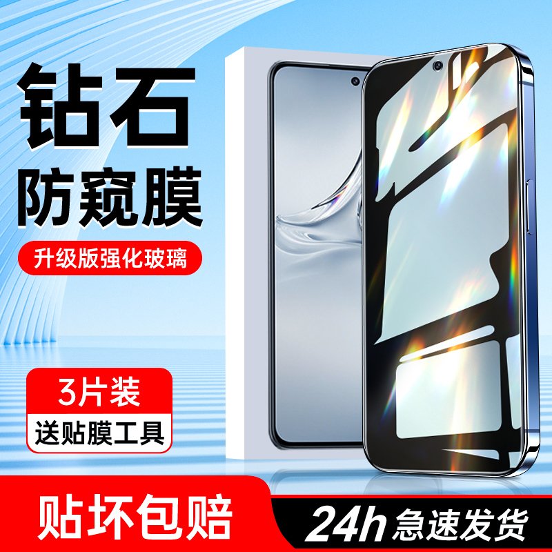 适用OPPOK12钢化膜保护隐私