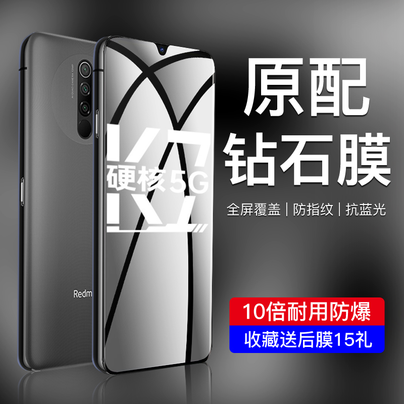 oppok7钢化膜全屏5g防摔全包边