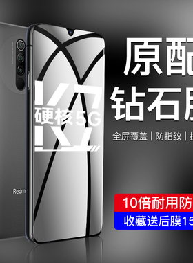适用oppok7钢化膜全屏覆盖5G版PCLM50防摔保护k7x手机膜高清PERM00护眼全包边0pp0k7防指纹K7X玻璃防爆膜屏保