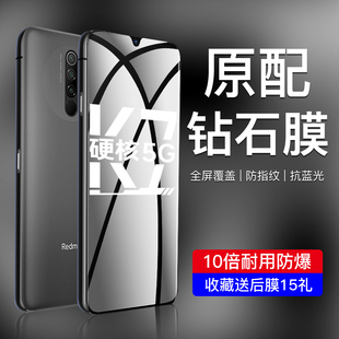 适用oppok7钢化膜全屏覆盖5G版 PCLM50防摔保护k7x手机膜高清PERM00护眼全包边0pp0k7防指纹K7X玻璃防爆膜屏保