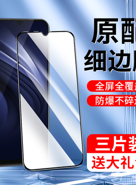 适用iqooneo钢化膜玻璃抗指纹保护iq00neo855版手机膜新款全包边屏保855竞速版刚化膜全屏覆盖vivo防爆V1914A