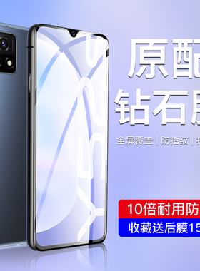 适用vivoy52s钢化膜全屏覆盖防爆玻璃y52st1版手机贴膜vivoY52s防指纹高清抗蓝光Y52S无白边vovo全包边保护膜