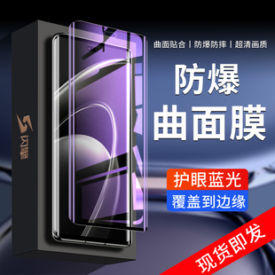 x活力版 適用華為暢享70x鋼化膜抗藍(lán)光暢享70 手機(jī)貼膜暢享70pro玻璃70s曲面全屏覆蓋防指紋70z水凝膜防摔保護(hù)