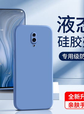 闪擎适用opporeno手机套液态硅胶纯色软壳renoz保护套镜头全包超薄防摔外壳opporenoz黑色高级感简约全包女款