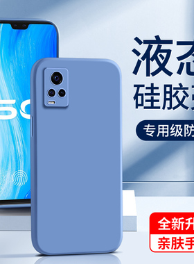 适用vivos7手机壳液态硅胶简约s7e保护套纯色防摔s7t情侣软壳s7e活力版超薄高级感男女款viv新款全包黑色边框
