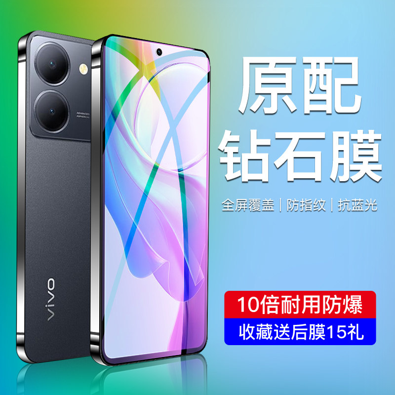 适用vivoy78钢化膜满屏覆盖