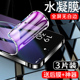 闪擎适用oppok11x水凝膜全包边抗蓝光k11手机贴膜全屏全覆盖高清opok11x钢化膜防指纹无白边软膜防摔防爆保护