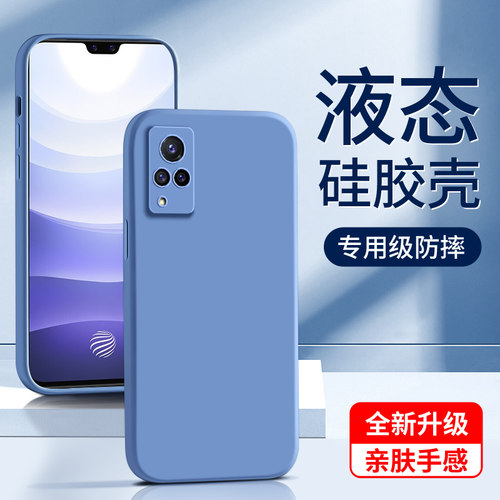 闪擎适用vivos9手机壳