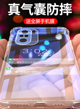 适用红米k40手机壳全包新款防摔redmik40pro/+手机套5G硅胶透明k40s保护套简约女款k40游戏增强版软壳超薄por