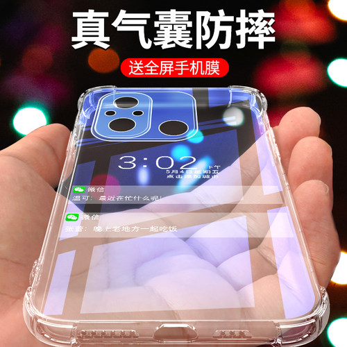 闪擎适用红米12c手机壳