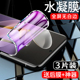 适用vivos16水凝膜全包边防摔保护s16pro手机贴膜防指纹无白边s16e钢化膜高清抗蓝光屏保vovo全屏覆盖软膜por