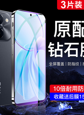 适用vivoy100i钢化膜全屏覆盖高清抗蓝光玻璃y100t手机膜抗摔保护无白边vivo新款屏保刚化膜防爆抗指纹全包边