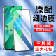 闪擎适用华为nova5钢化膜nova5i全屏nove5z无白边NOVA5pro屏保贴膜防指纹huawei全包边nova5ipor手机膜抗蓝光