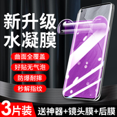 Realme11 3钢化膜gt大师探索版 10pro 真我x7防窥膜gt2 q2i手机膜v15 适用真我gt水凝膜GTneo6 gtneo5se软q3