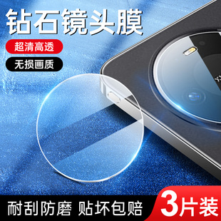 适用华为MATE80镜头膜防刮划相机盖mate80pro防摔高清钢化玻璃圈 mate80RS非凡大师版一体全包后摄像头保护膜