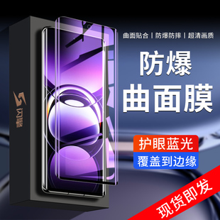 适用OPPOFindX7钢化膜全屏覆盖高清防摔findx7ultra手机贴膜曲面抗蓝光护眼保护findx7ultra新款无白边水凝膜