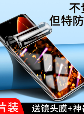 适用于荣耀60手机膜5G全包曲屏honor60pro防窥膜全屏覆盖NTH-AN00钢化水凝膜防偷窥华为全胶软膜防摔防爆保护