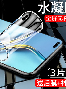 适用荣耀x20手机贴膜5G全包边保护膜honorx20se水凝膜X20全屏覆盖x20se钢化膜CHL-AN00抗蓝光防指纹X20SE软膜