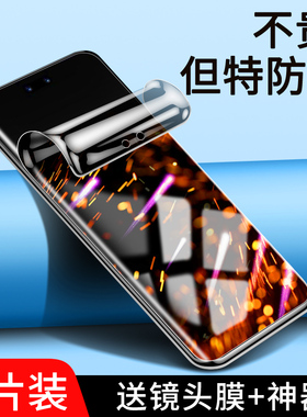 适用华为nova12pro手机膜防偷窥保护nova12ultra防窥膜nova12全屏覆盖nova12活力版钢化水凝膜高清huawei全包