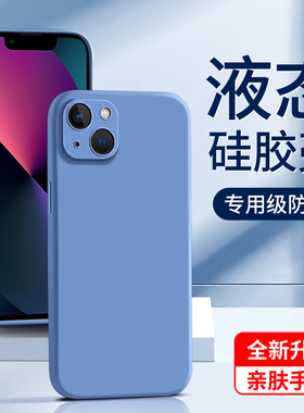 适用苹果13手机壳镜头全包iphone13mini手机套硅胶防摔红色简约ipone13pro/max保护套新款黑色边框超薄男软壳