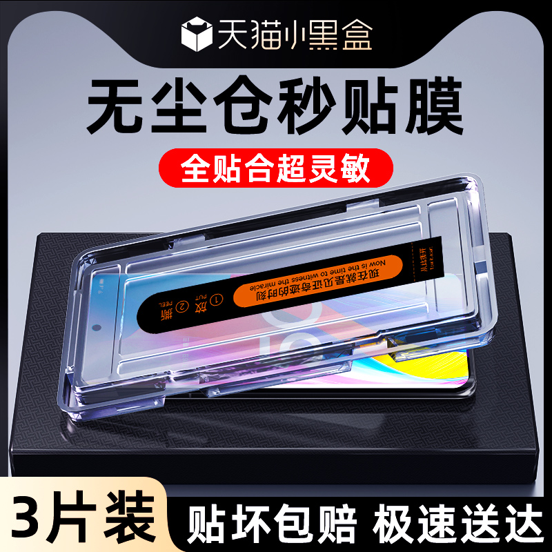 适用oppoa1pro钢化膜升级防爆