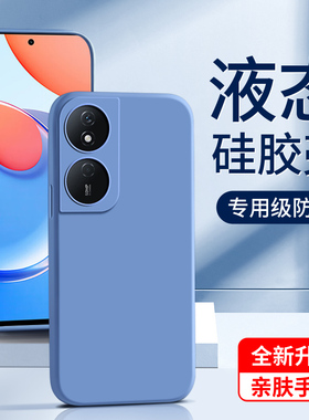 适用荣耀play8t手机壳超薄新款play8tpro保护套高级感黑色男play8t液态硅胶壳简约边框honor全包软壳女款防摔