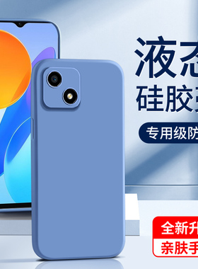 适用荣耀畅玩30手机壳液态硅胶新款纯色畅玩30plus保护套黑色超薄全包防摔男honor畅玩30m软壳简约边框高级感